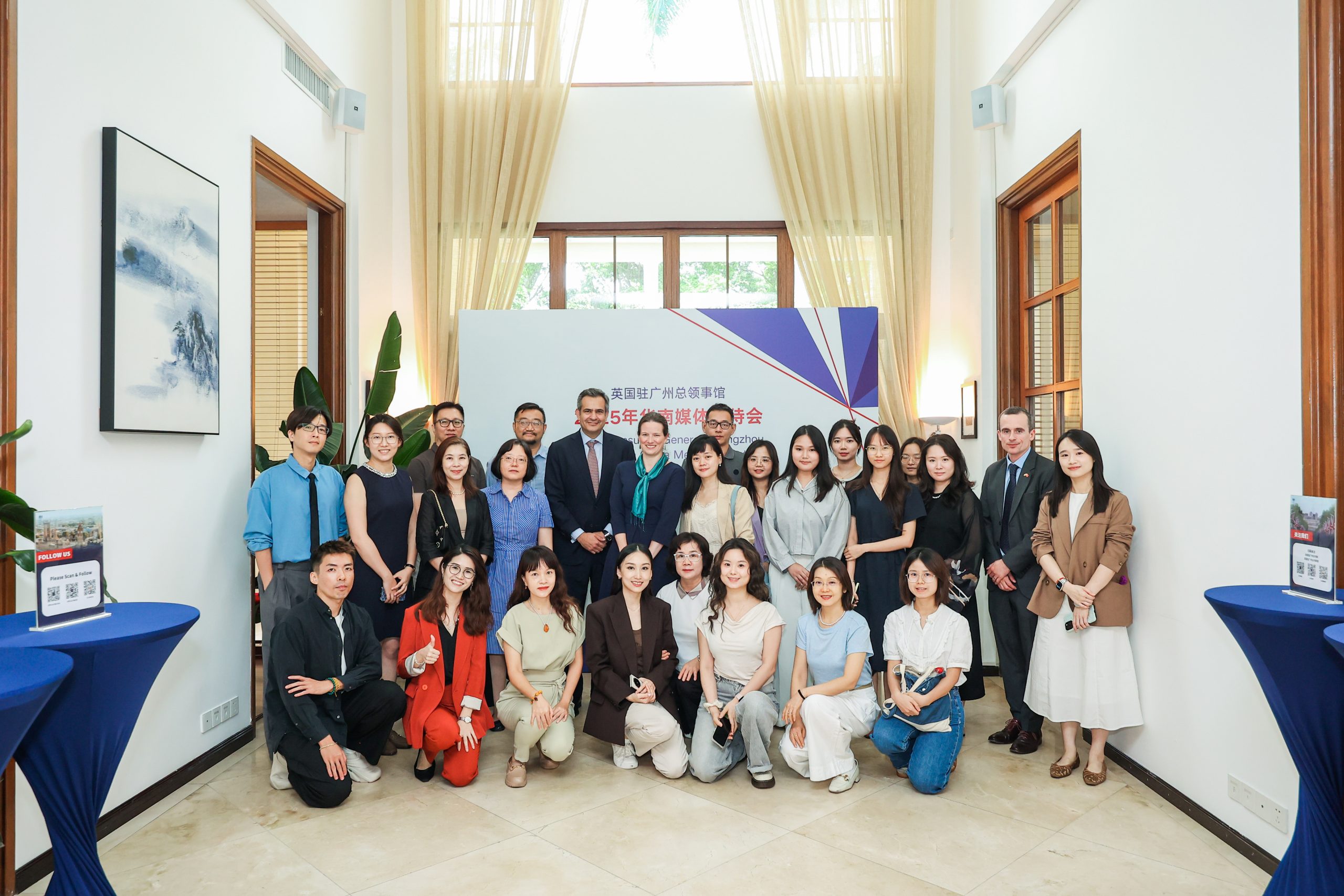 英国现代产业战略落地华南：共促经贸与人文交流