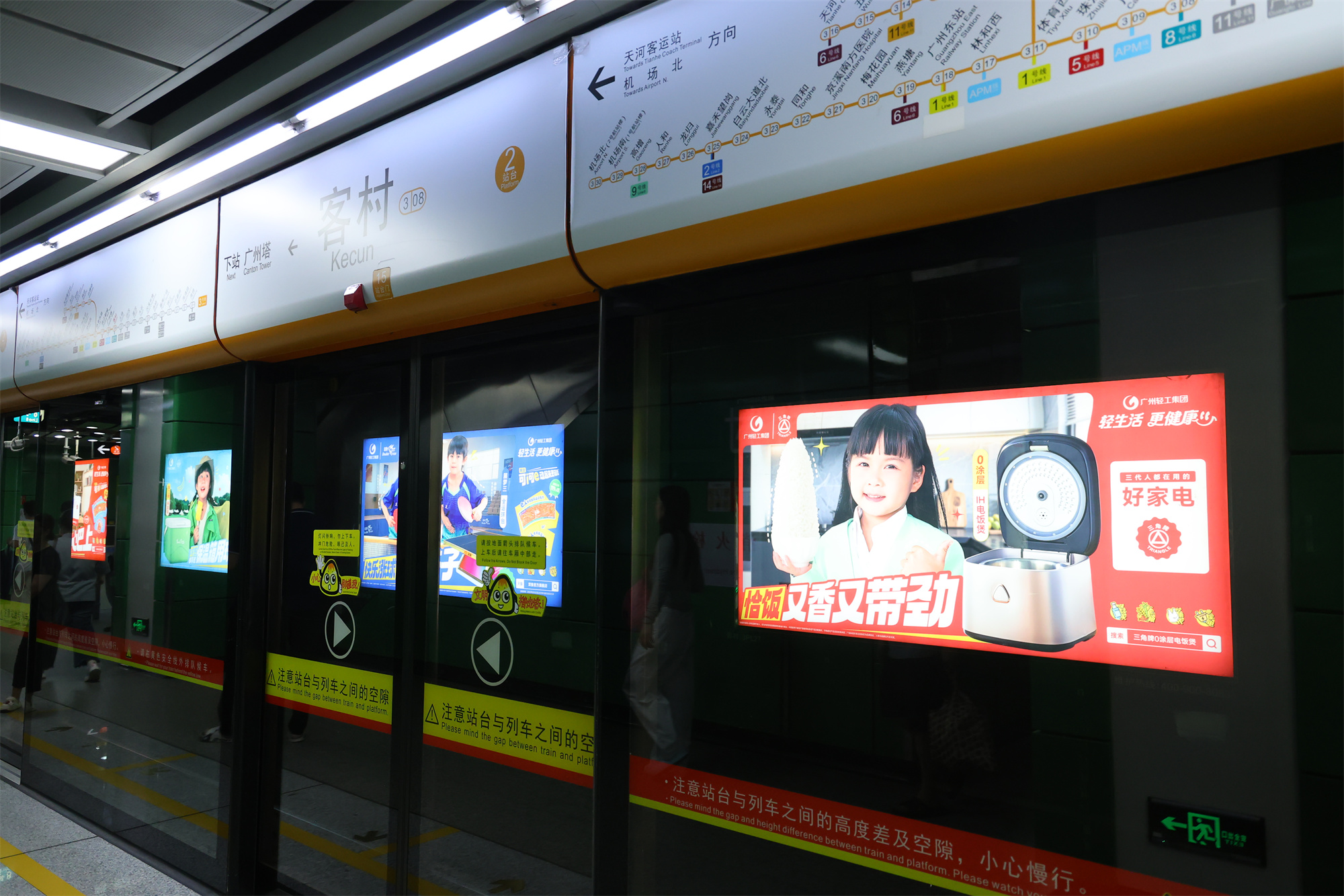 广州轻工集团发布全新品牌主张:老字号焕新迈向“轻生活 更健康”