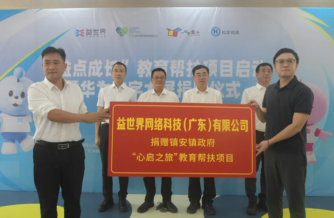 https://eworldgroup.feishu.cn/space/api/box/stream/download/asynccode/?code=OTFhYmJlYjVhNTYwZmUzZjhkMTA5NjdkMGM5MjYzZTRfSTlBVEJ4S3RSQnZNNjRIZ1pRazB5S25KSFZMa0l0VkZfVG9rZW46SlNPRmJrZXBub01wM2V4a3hzd2NGcDVrbmdiXzE3NTY3MjA1Nzg6MTc1NjcyNDE3OF9WNA