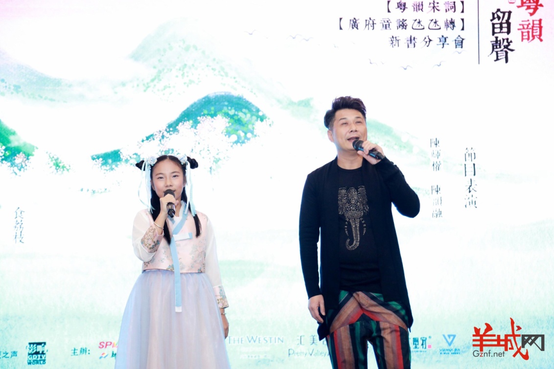 陈辉权与陈韵融父女情深