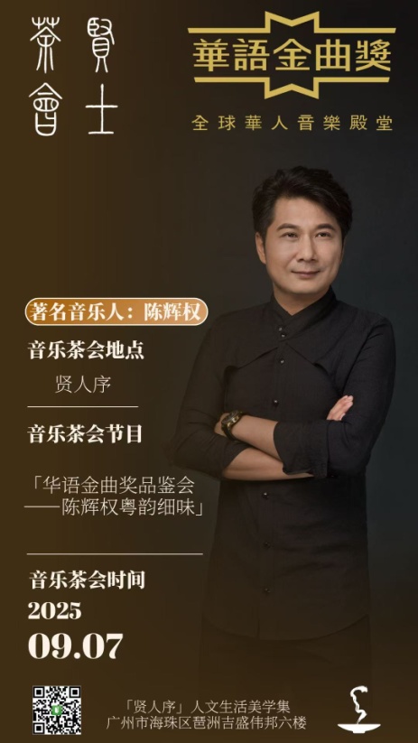 宣传海报.jpg
