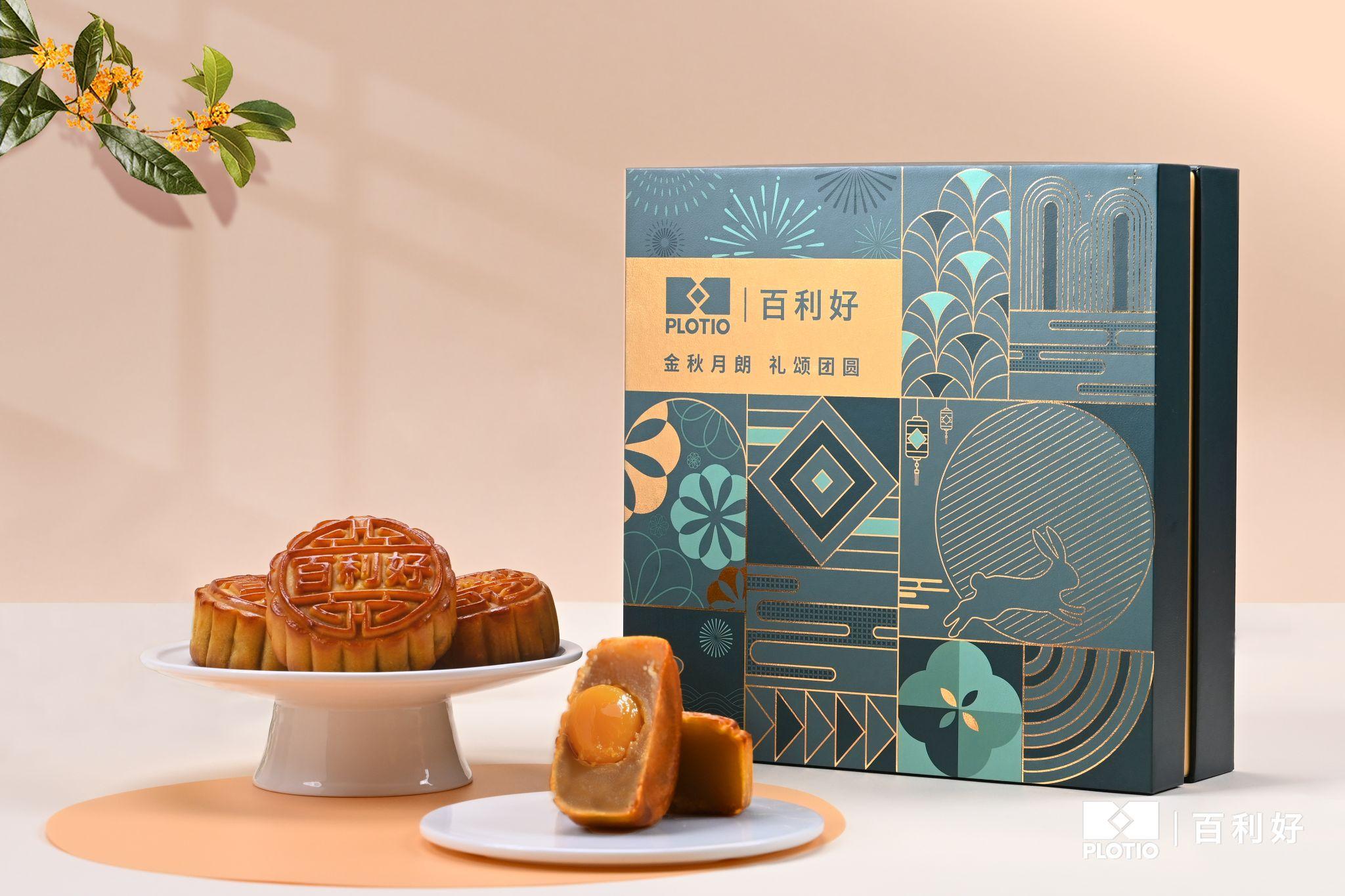 百利好2025中秋礼盒｜月满人团圆 好礼传心意