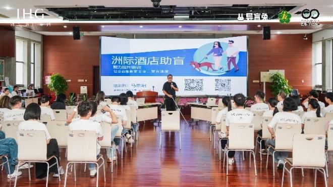 “AI点亮新视界”为主题的助残公益活动圆满落幕