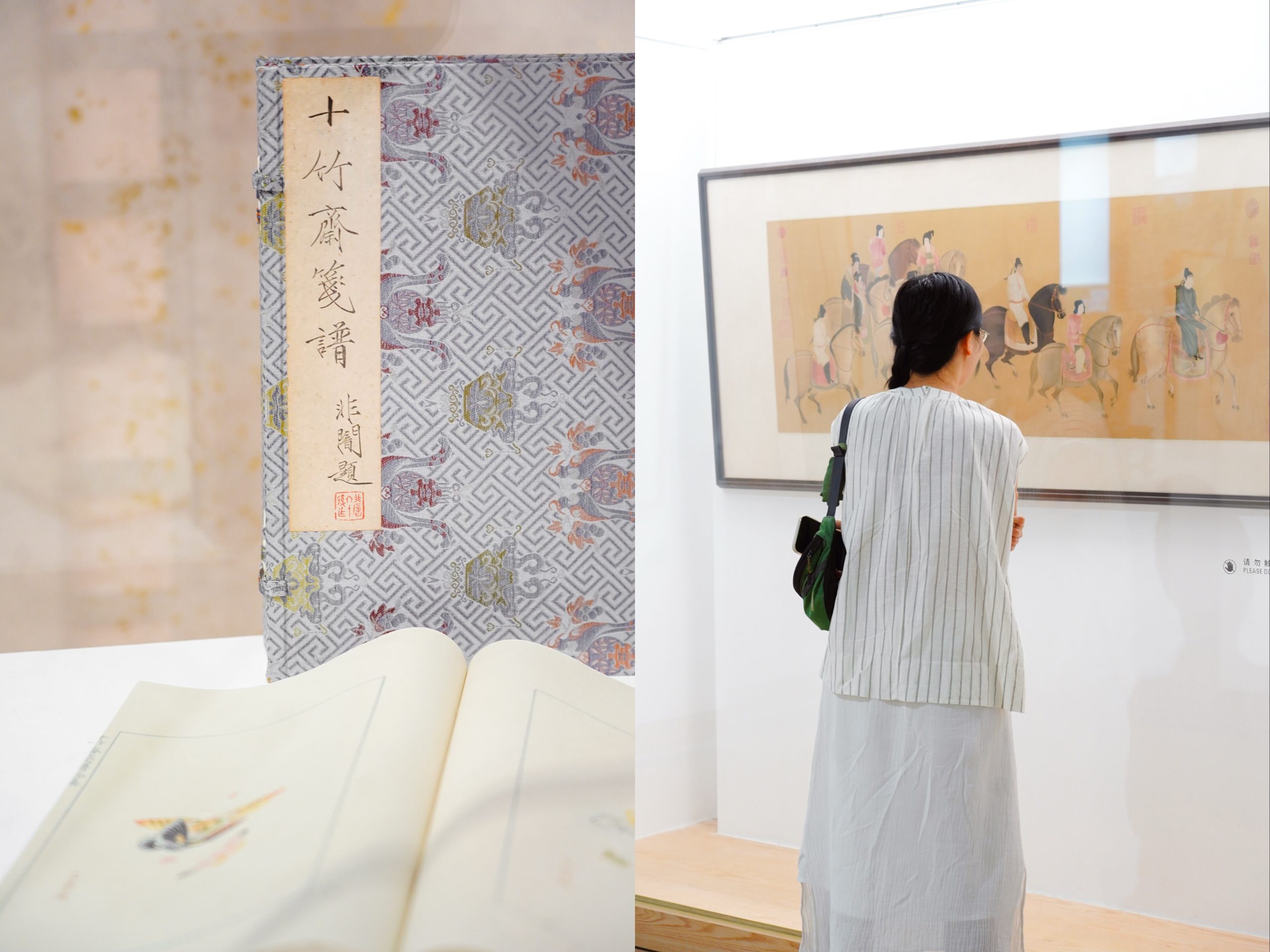 “道心艺趣——荣宝斋木版水印艺术主题展”开幕