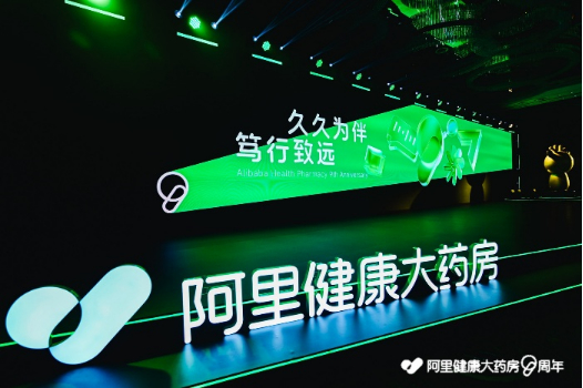韩国每日乳业荣获阿里健康 “年度最佳伙伴”奖,持续助力中国宝宝健康成长