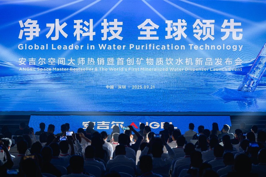 见证产品正式开售,畅享多重福利!安吉尔38周年直播活动即将来袭!