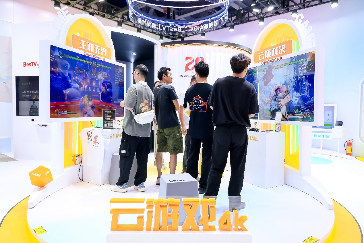 百视通亮相2025移动大会，智引AI新视界