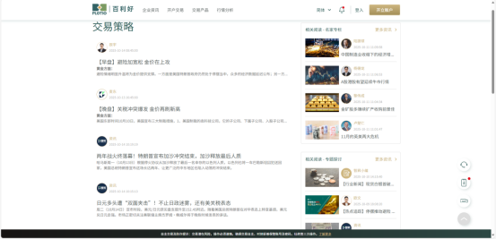 百利好:白银风口下,投资的机会与风险在哪?