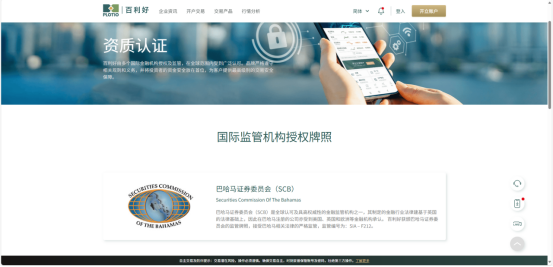百利好：如何躲过黄金投资路上的隐形陷阱？