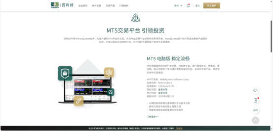 百利好：如何躲过黄金投资路上的隐形陷阱？