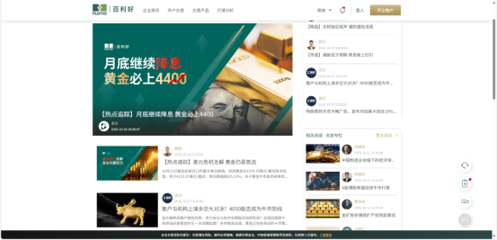 百利好:如何找到最适合自己的黄金投资产品?