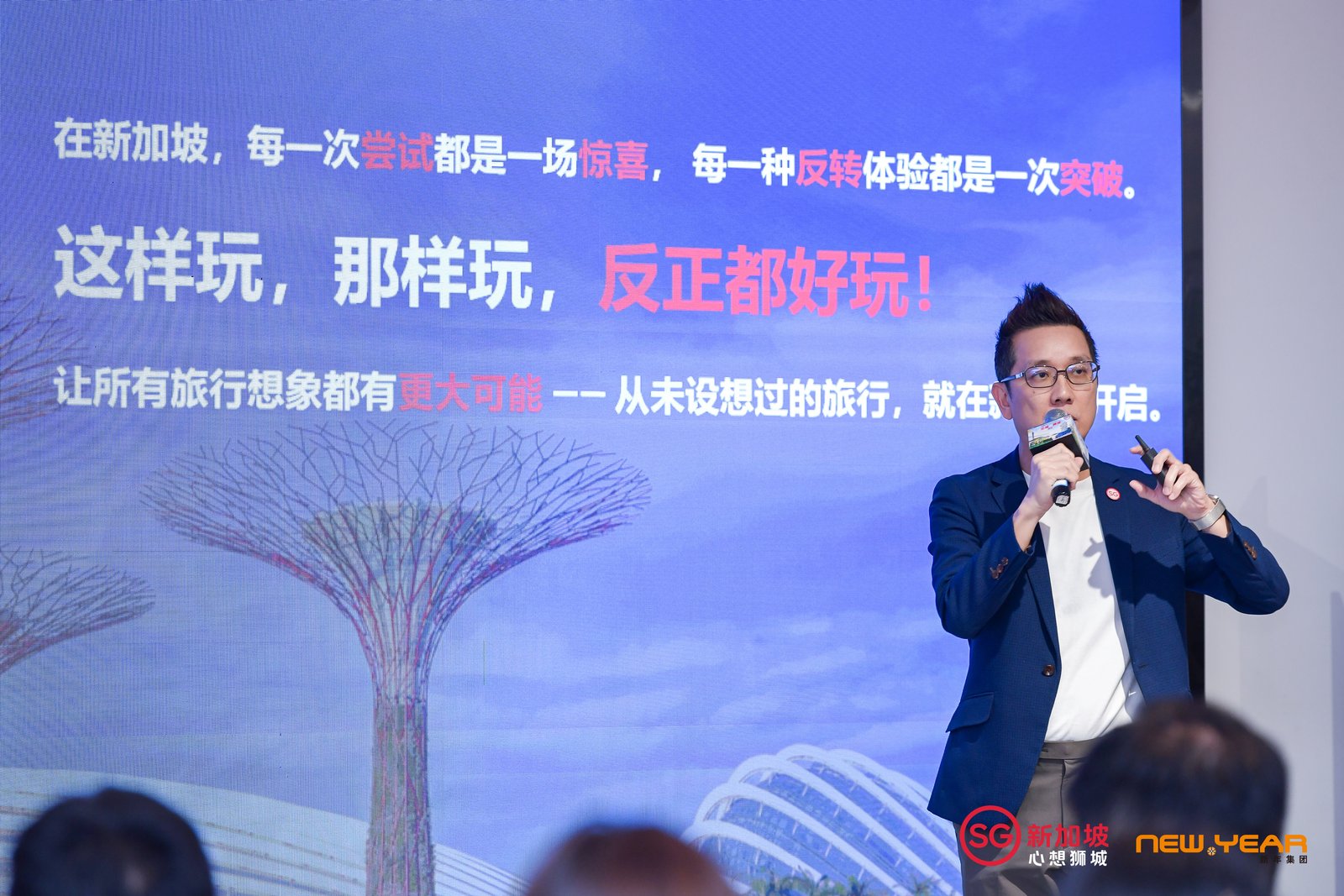 新加坡推出四条乐龄主题线路,涵盖自然、文化、美食与研学