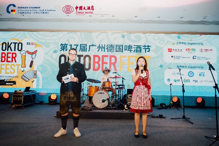 举杯广州 !广州德国啤酒节今日盛大开幕