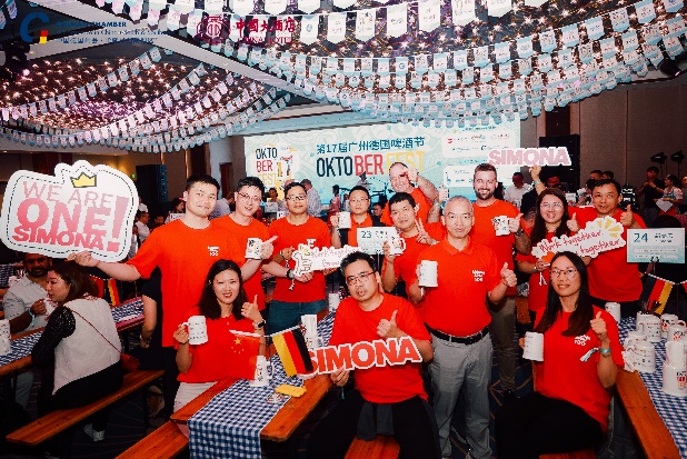 举杯广州 !广州德国啤酒节今日盛大开幕