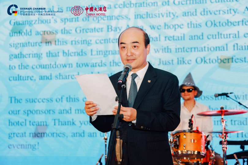 举杯广州 !广州德国啤酒节今日盛大开幕