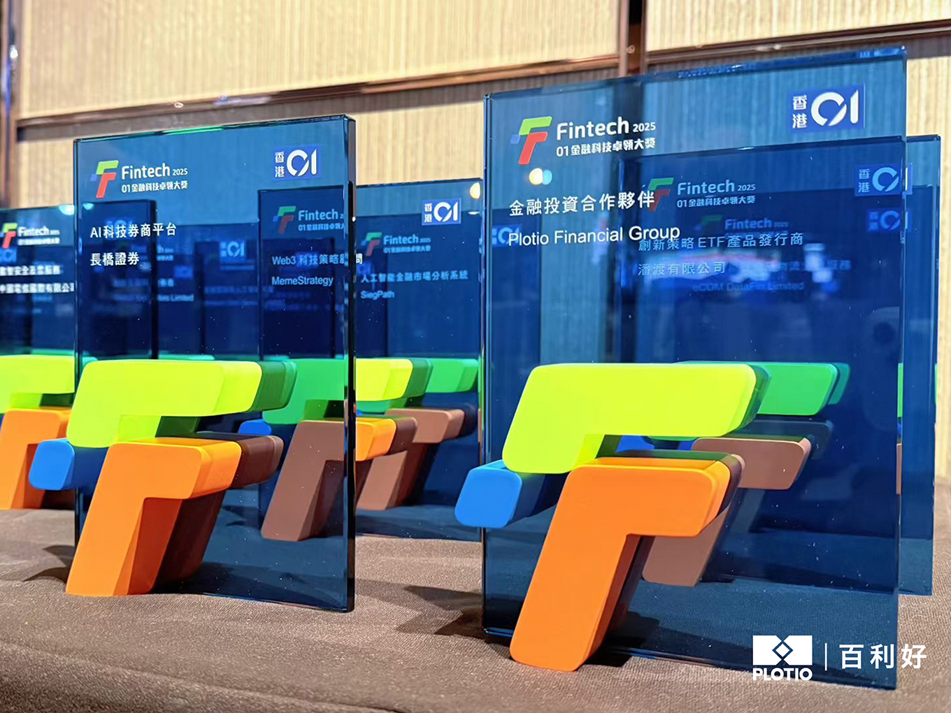 微信图片_20251124144944_2_307