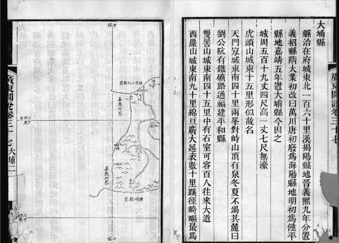 一百六十年前：广府人、客家人、潮汕人的战争