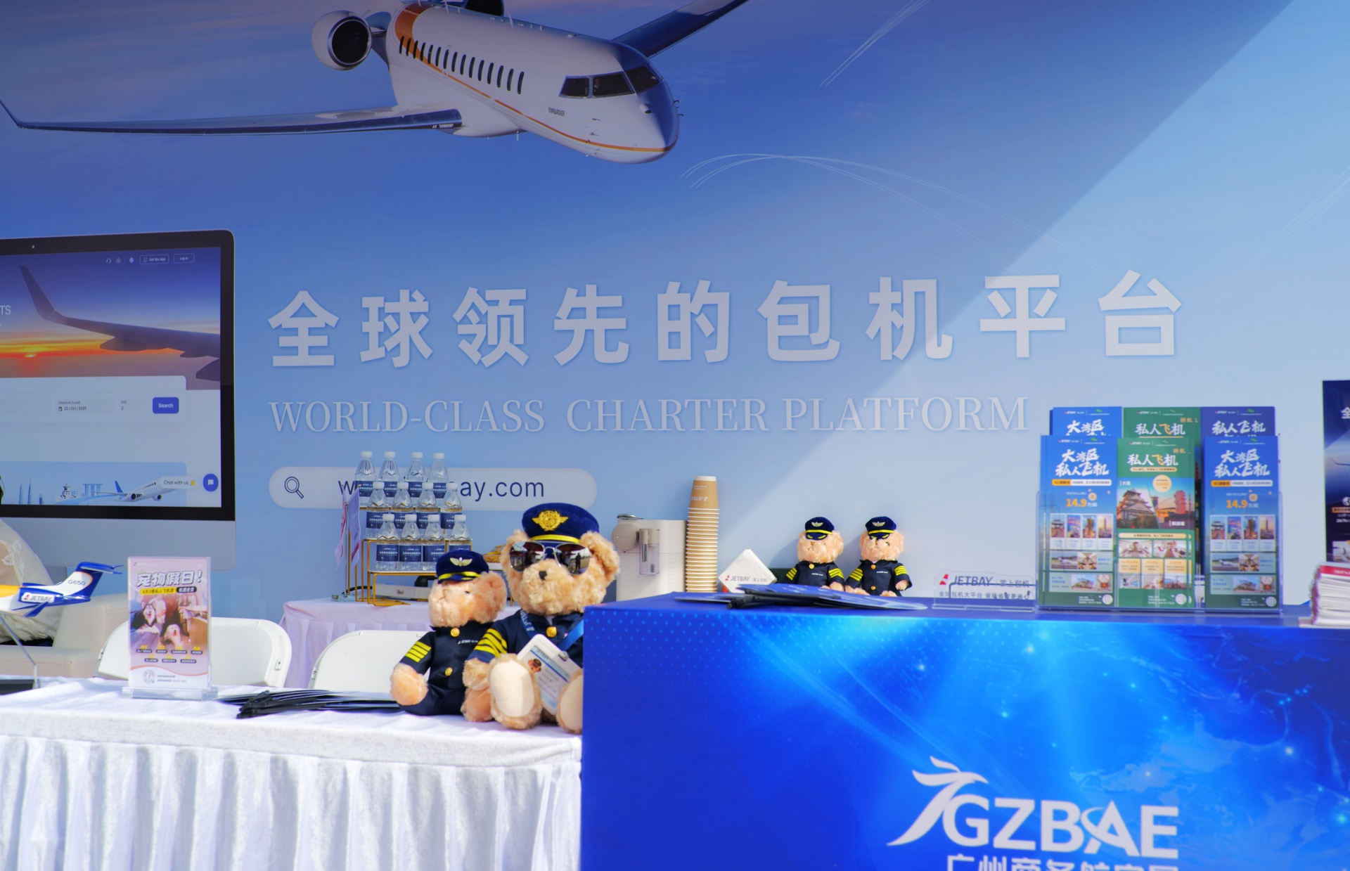 JETBAY掌上包机携手广东翼通、沅星飞机于广州商务航空展发布三大战略产品