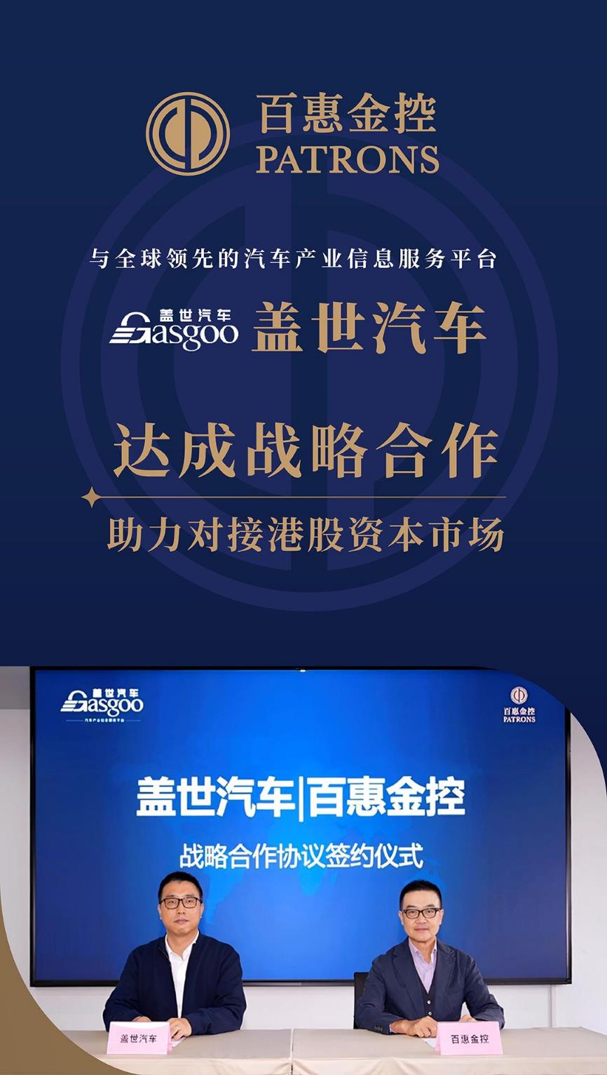 一張含有 文字, 男人, 人的臉孔, 西裝 的圖片 AI 產生的內容可能不正確。