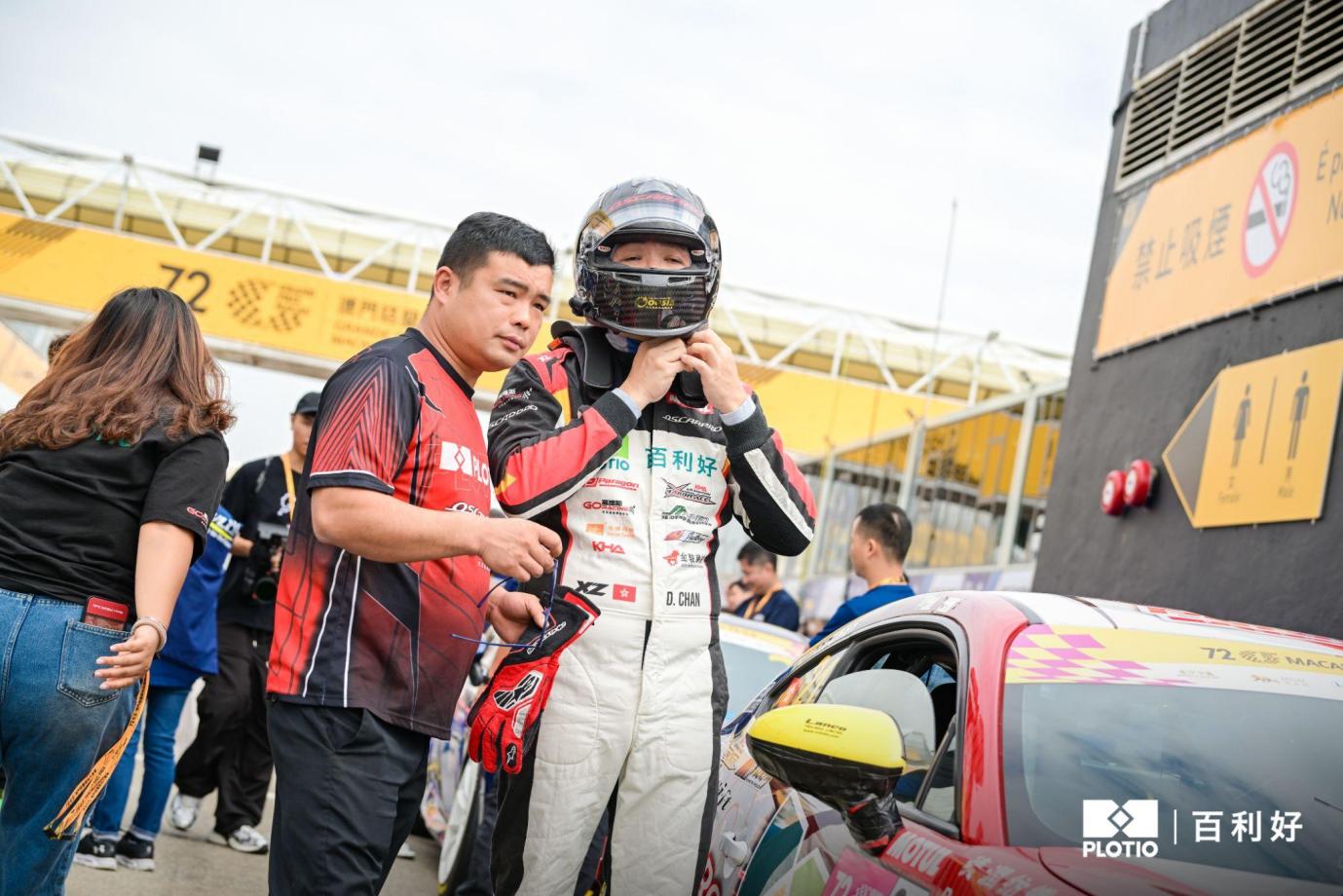 澳门格兰披治大赛车落幕,百利好车队热血不熄,无畏前行!