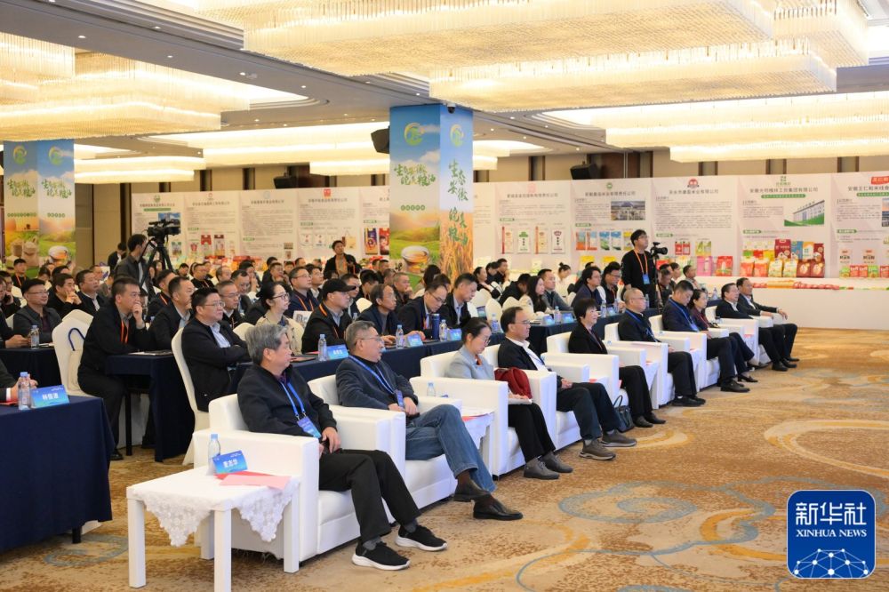 “皖美粮油”“皖美粮机”广东推介会成果丰硕
