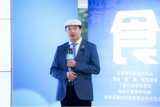 多专家呼吁：科学减重合理用药，助力国民生活健康轻盈