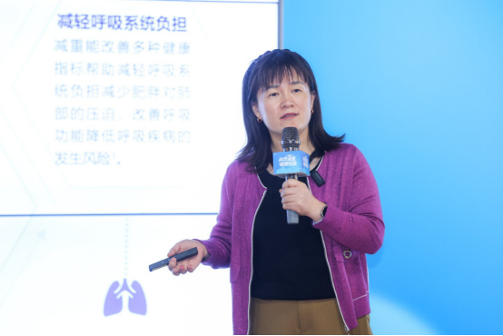 多专家呼吁：科学减重合理用药，助力国民生活健康轻盈