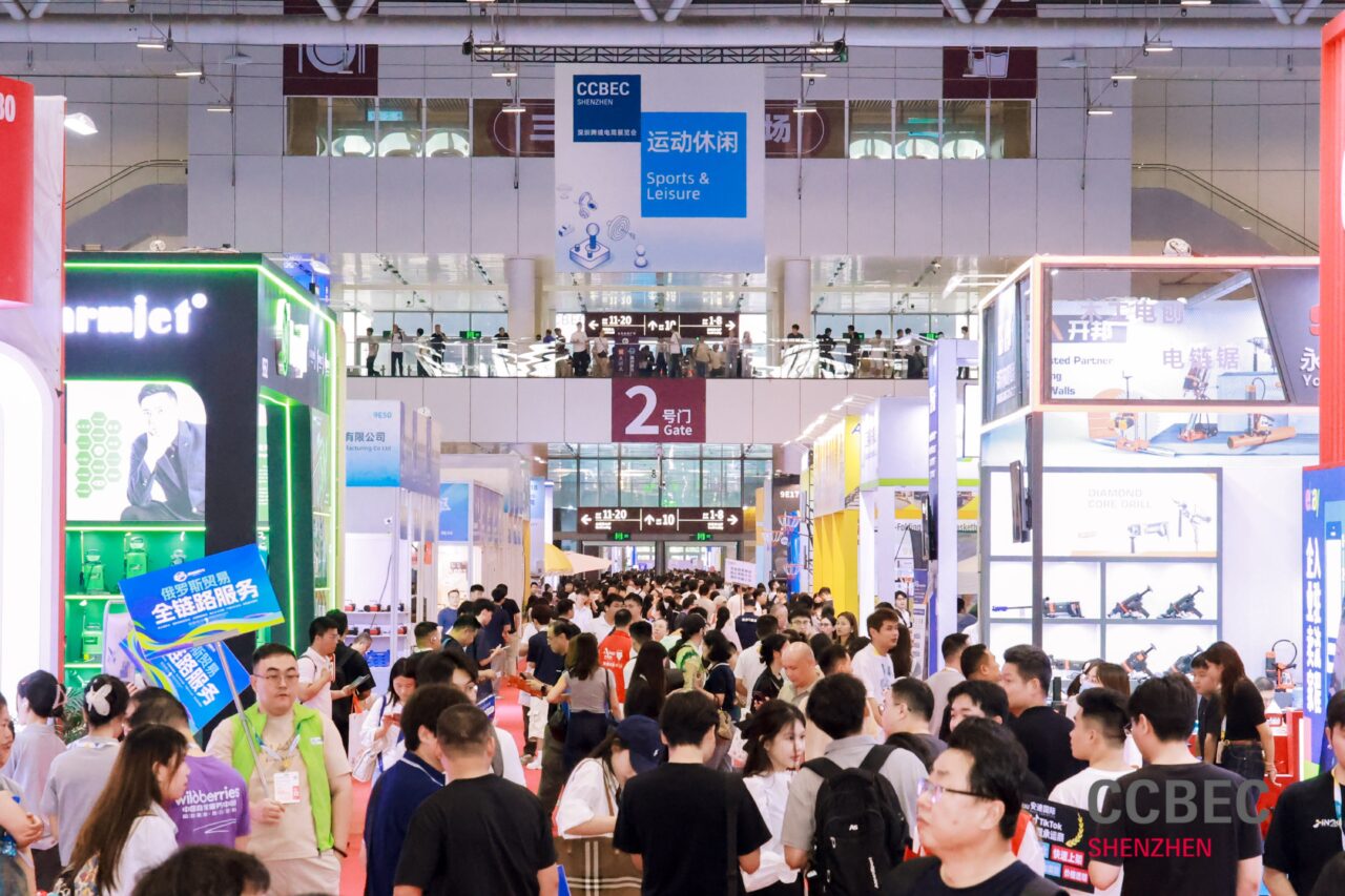 链通全球，聚势赋能：2026年CCBEC深圳跨境电商展览会开幕，同期活动助力跨境产业高质量出海