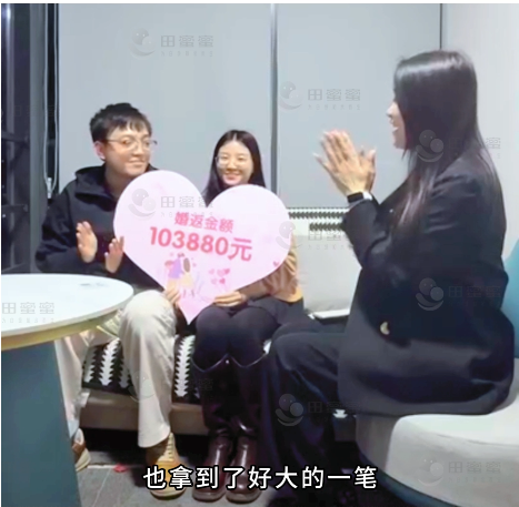 田蜜蜜喜报：他们把“服务到位”和“回家吃饭”，过成了最暖的承诺