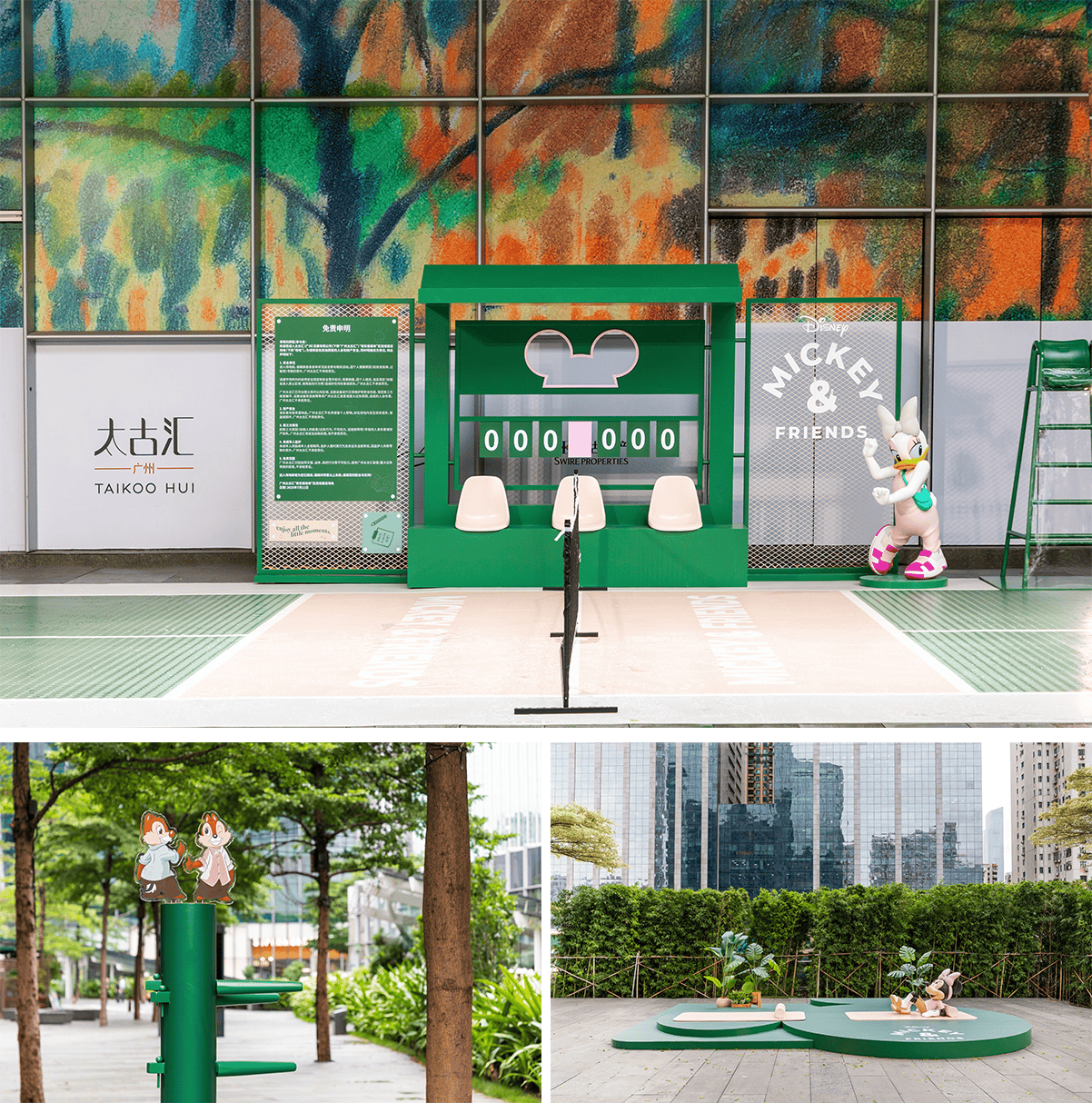 “‘奇’实很简单”华南首展开幕，广州太古汇携手米奇引领时尚品味生活