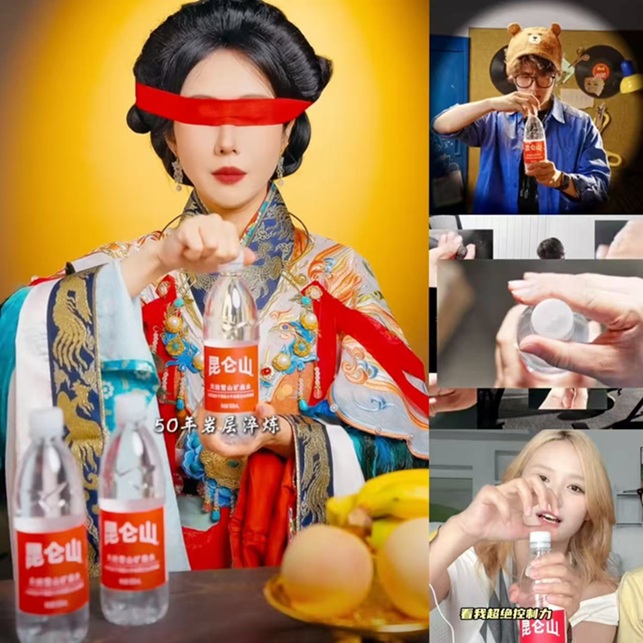 昆仑山矿泉水携手用户共创，开瓶挑战赛展现品牌与消费者对话新范式