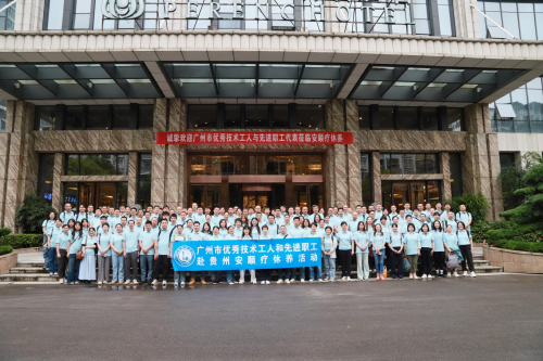 穗安相拥，共谱山海匠心新篇