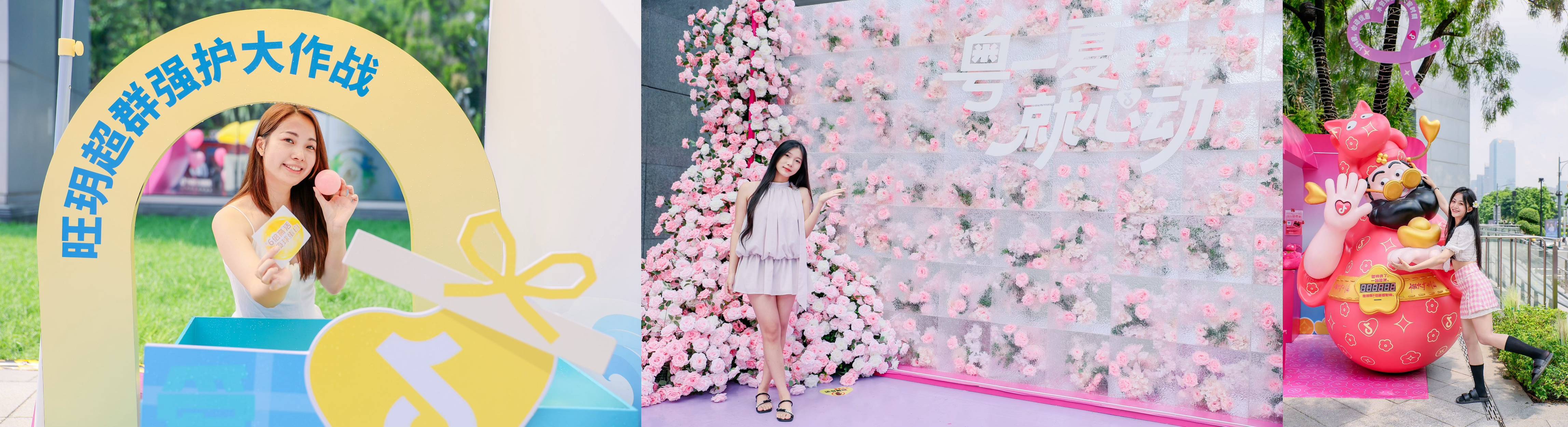 这个七夕来广州天河城！当广府浪漫遇上沉浸式爱河，解锁烟火广州的心动圣地