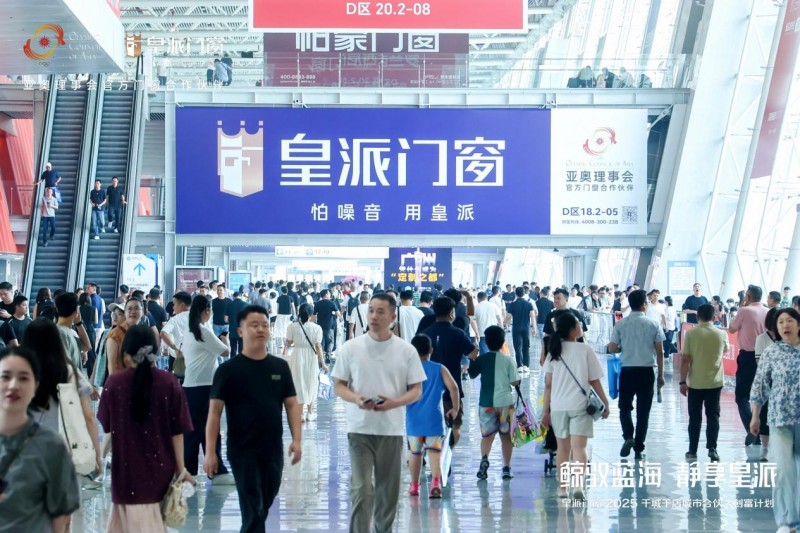 皇派门窗朱梦思：“鲸驭蓝海静享皇派”，做蓝海航行的长期主义者