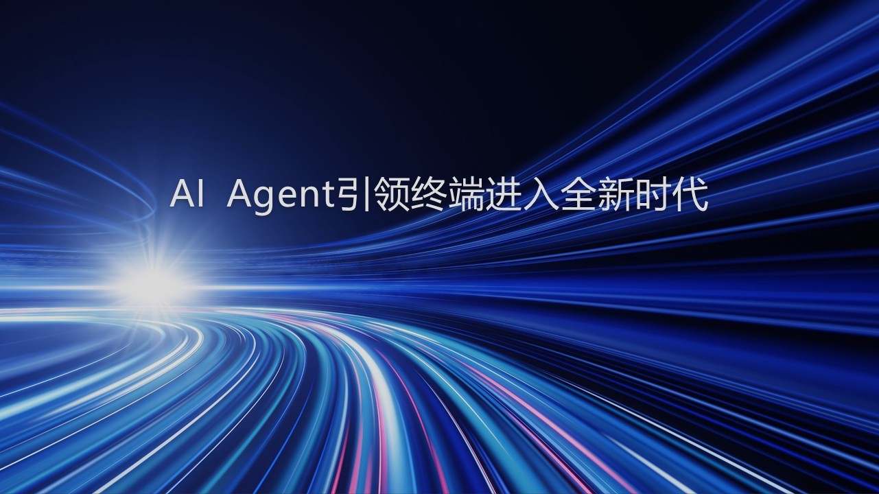 1764235191338026.jpg 幻灯片1.JPG