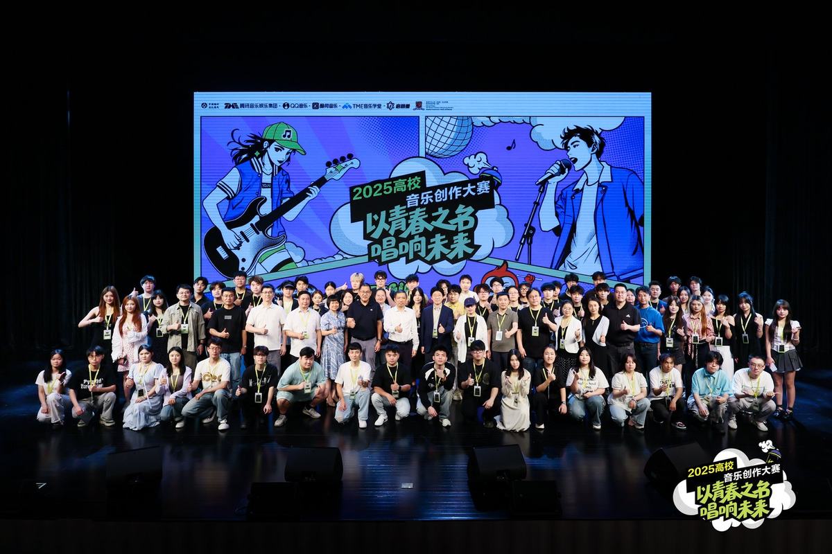 300多所高校参赛，优秀作品超5000部，2025高校音乐创作大赛颁奖典礼在深圳圆满落幕