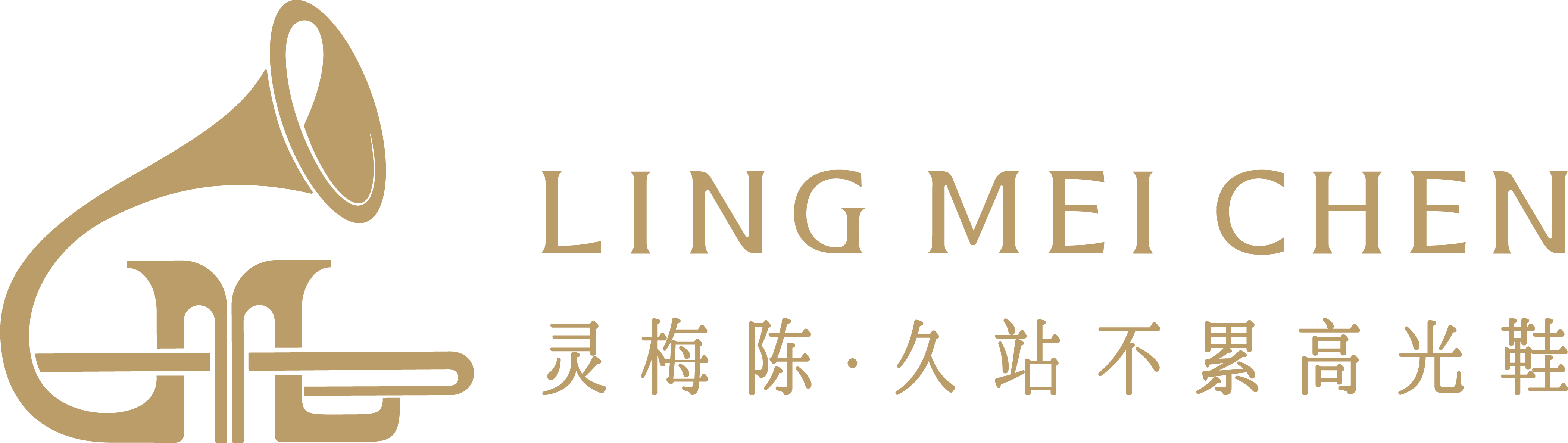 LINGMEICHEN全新品牌标识正式发布,开启品牌新纪元