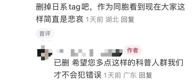 这里曾是日军屠杀地,如今成“日系打卡圣地”?