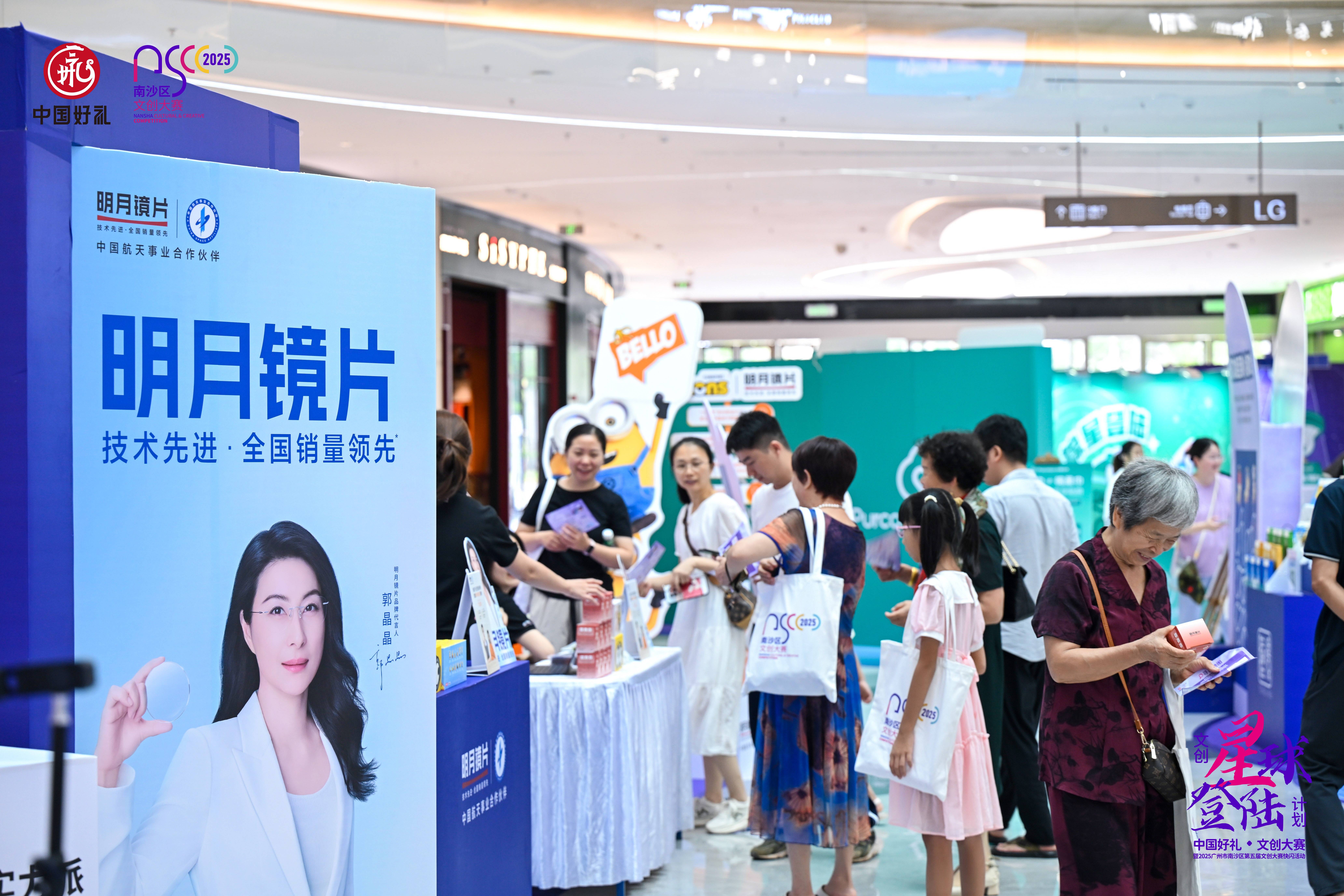 中国好礼•文创大赛以“文创星球登陆计划”探索跨界融合新范式