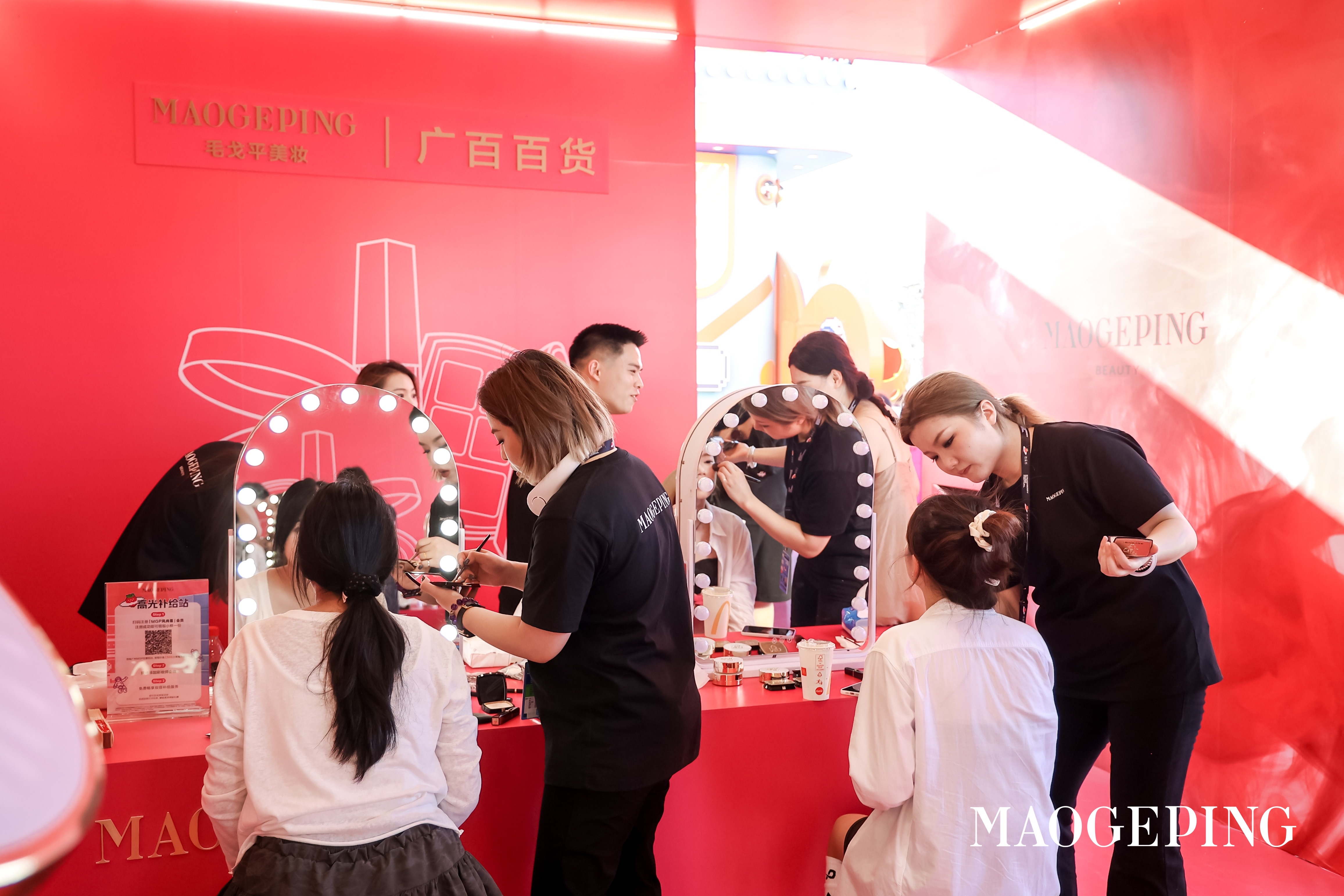 美自锋芒、璨动湾区，毛戈平定格广州草莓音乐节高光时刻