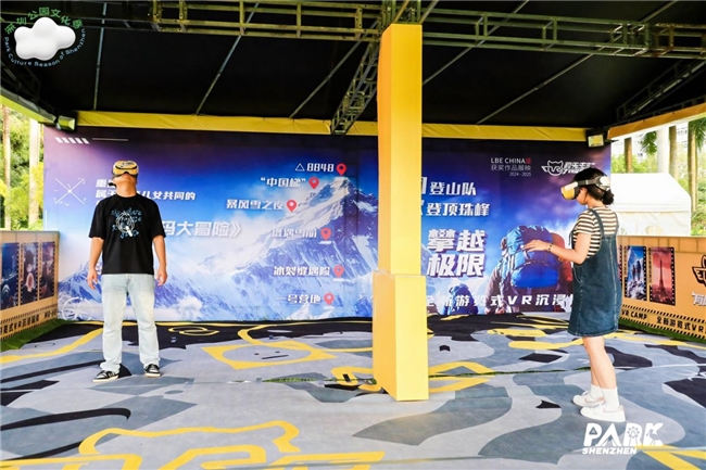 深圳公园“夏日嘉年华”点亮市民暑期生活！首周动漫主题活动开幕