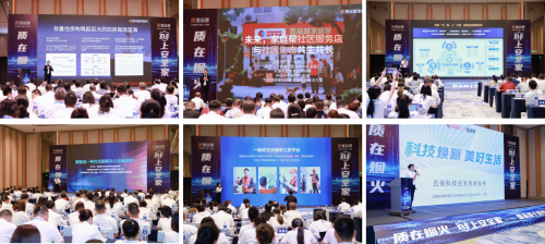 壹品慧十年破界,重构家庭场景服务新蓝图