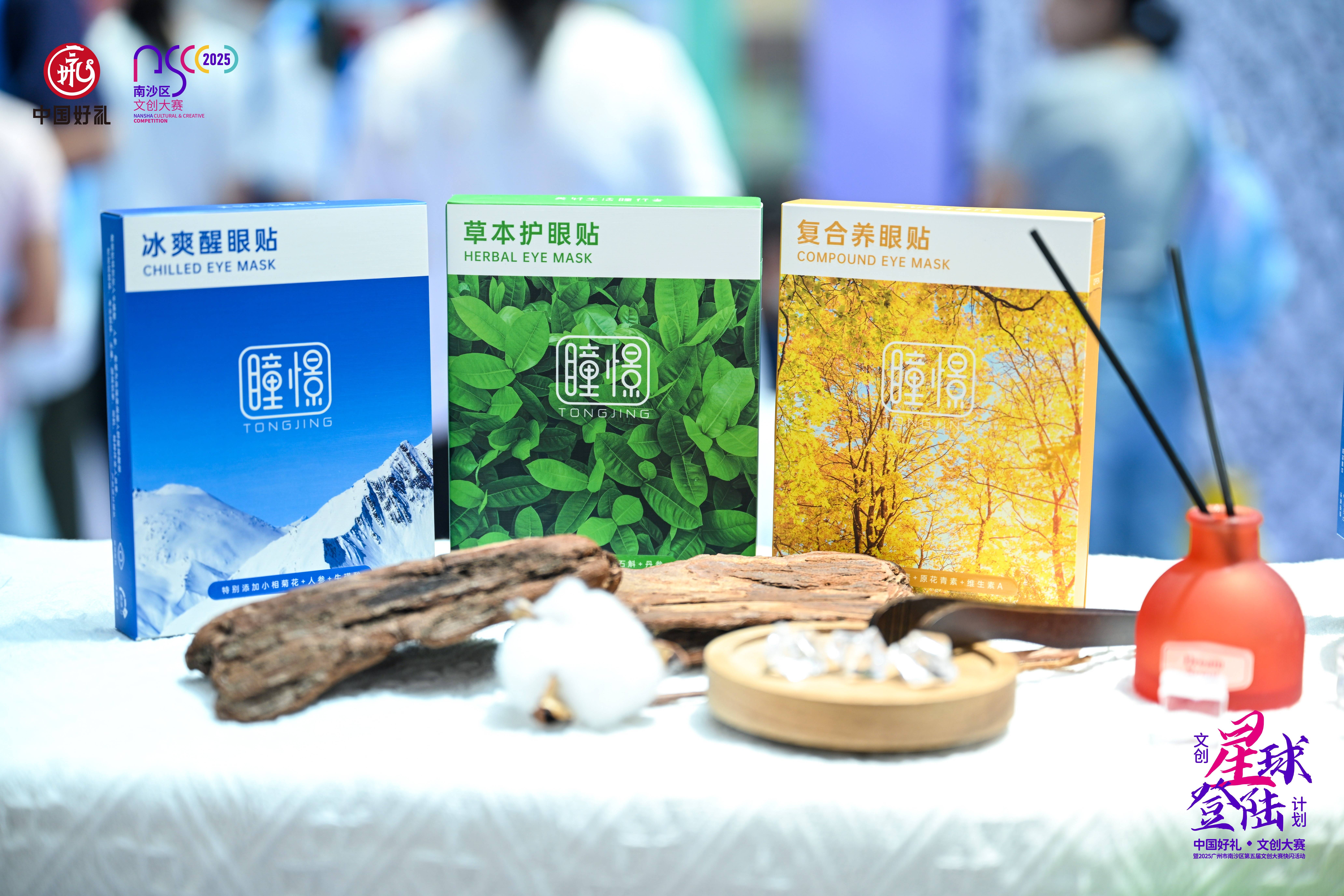 中国好礼•文创大赛以“文创星球登陆计划”探索跨界融合新范式