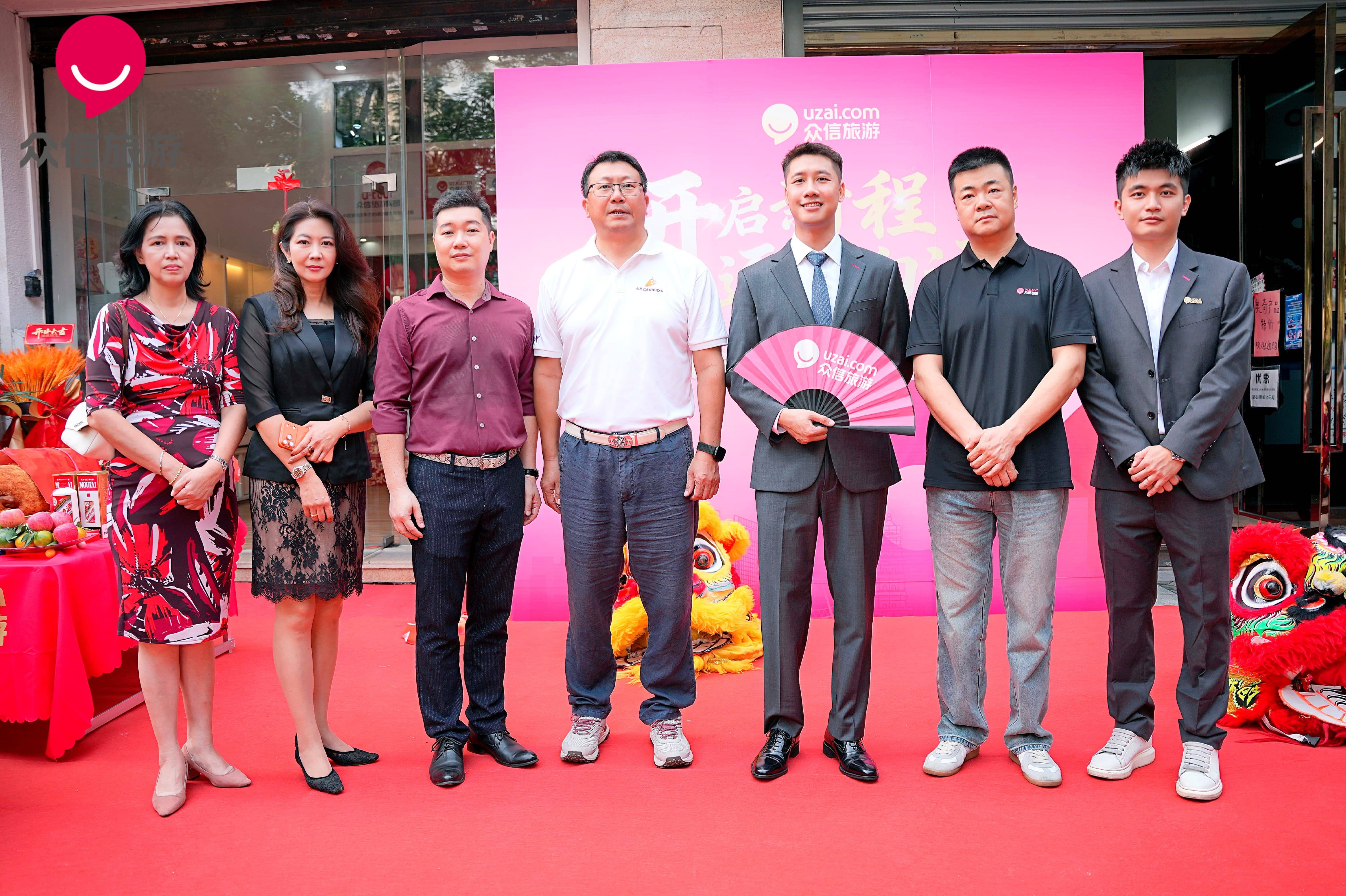 众信旅游广东中山运营中心及香山店双双落成，战略布局赋能湾区文旅新动能