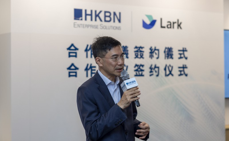 飞书与香港宽频HKBN达成合作，携手拓展港澳企业服务市场