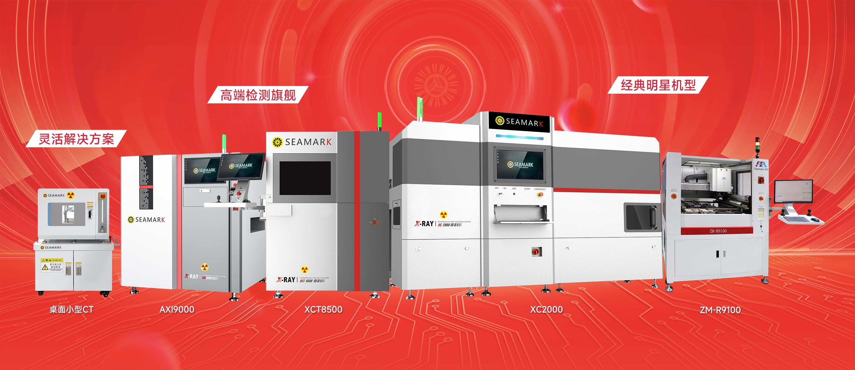 卓茂科技 2025 Nepcon Asia展,创新技术引热潮