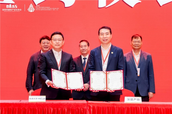 从“建造”到“智造”:全国首批模块化建筑图集为城市建设高质量发展注入新动能