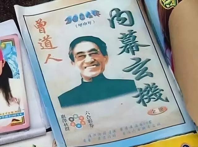 20年前广东阿伯追天线得得B,皆因暗藏发达玄机?