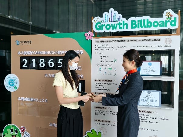 广州盈凯广场、邦华环球广场荣膺LEED O+M铂金级认证