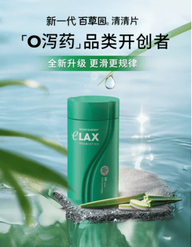 全球销量三连冠，百草园清清片“0泻药”背后的科研投入与用户选择